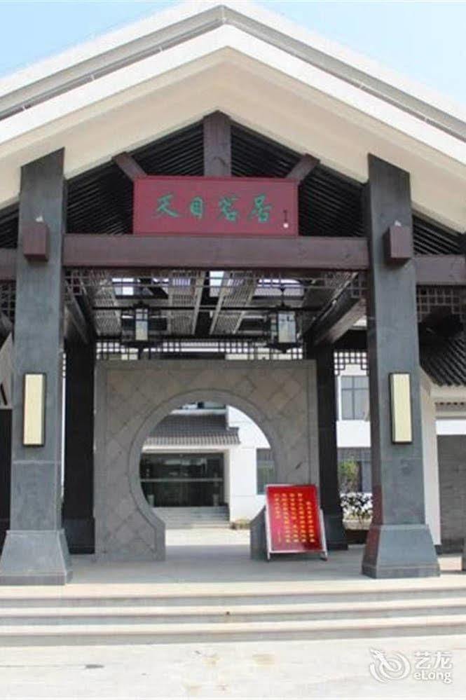Liyang Tianmu Mingju Hotel Changzhou  Extérieur photo