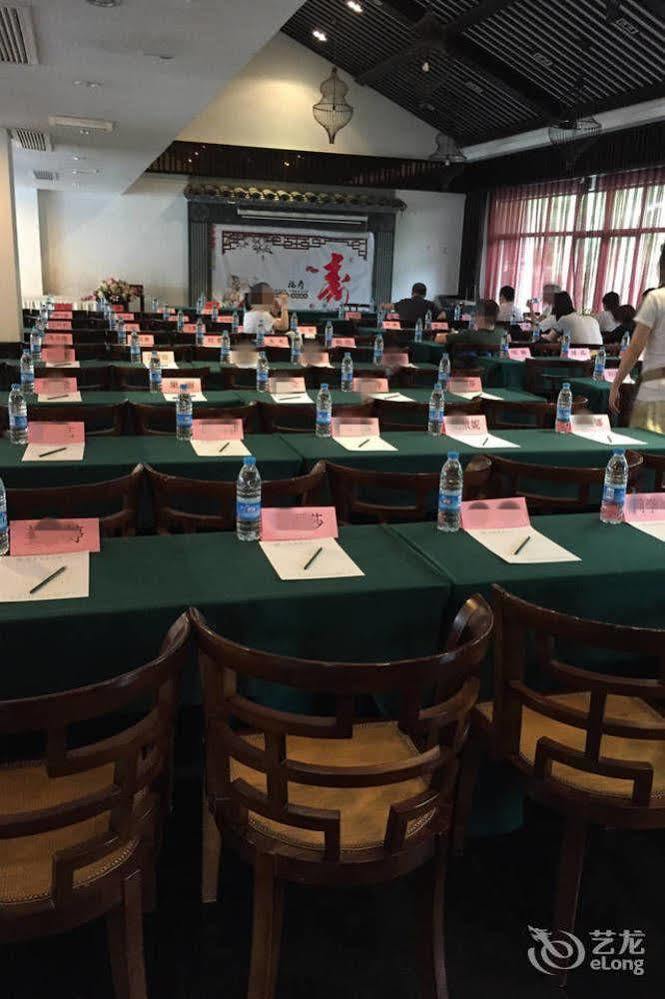 Liyang Tianmu Mingju Hotel Changzhou  Extérieur photo