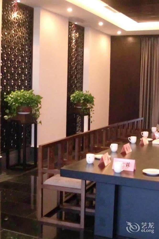 Liyang Tianmu Mingju Hotel Changzhou  Extérieur photo